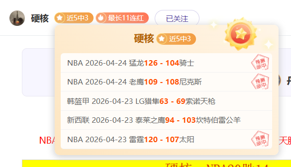 大乐透期号,专家免费推,质合分析前,开云网站,网站设计,SEO优化,用户体验,网站开发,网络营销,开云平台,网页设计,开云网站建设,网站推广