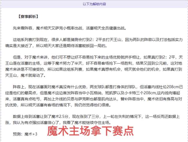 切尔西欲以,高额年薪续,签帕尔默,开云网站,网站设计,SEO优化,用户体验,网站开发,网络营销,开云平台,网页设计,开云网站建设,网站推广